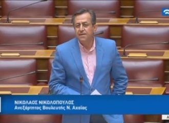 Νίκος Νικολόπουλος: Μόνο οι μετανάστες έχουν ψυχή; Ερώτηση για την παραχώρηση εκατοντάδων χιλιάδων στρεμμάτων!