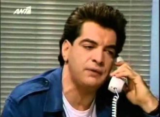 Τι μας έμαθε ο ‘παλιός’ για τον στρατό