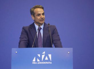 Η «απάντηση» Μητσοτάκη στο Ζάππειο: Μείωση ΕΝΦΙΑ και «μέρισμα» στους εργαζομένους κερδοφόρων επιχειρήσεων