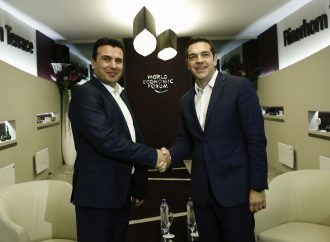 Αλ. Τσίπρας: Χτίζουμε γέφυρες και γκρεμίζουμε τα τείχη