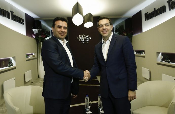 Αλ. Τσίπρας: Χτίζουμε γέφυρες και γκρεμίζουμε τα τείχη