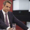 Κ. Μητσοτάκης: Θα πιάσουμε τους στόχους και οι συνταξιούχοι θα πάρουν και του χρόνου το επίδομα