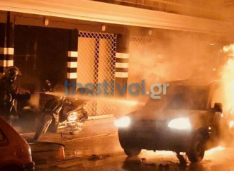 Θεσσαλονίκη: Έκαψαν δέκα αυτοκίνητα