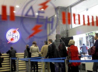 ΔΕΗ: Ξεκινά τις κατασχέσεις με ιδιοκτήτη βίλας 1.400 τ.μ στην Κηφισιά