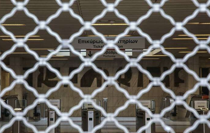 Επέτειος Γρηγορόπουλου: Κλειστός ο σταθμός «Πανεπιστήμιο»