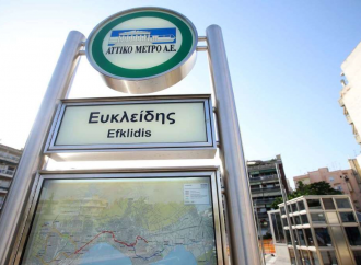 Μετρό Θεσσαλονίκης: Αυτός είναι ο σταθμός «Ευκλείδης» (pics+vids)