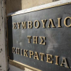 Αναδρομικά: Έτσι θα κλειδώσουν οι τελικές αποφάσεις