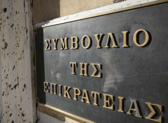Αναδρομικά: Έτσι θα κλειδώσουν οι τελικές αποφάσεις