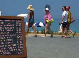 Προς παράταση για 6 μήνες ο μειωμένος ΦΠΑ στο Αιγαίο