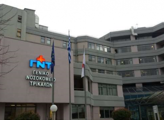 Τραγωδία στα Τρίκαλα: 16χρονη πέθανε από ίωση