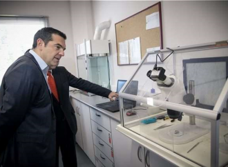 Γκάφα Τσίπρα στον Δημόκριτο: Μπέρδεψε το υδρογόνο με το ήλιο