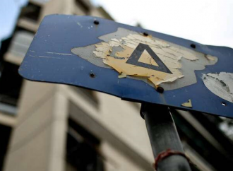 Δακτύλιος: Πότε επανέρχεται και ποιες οι εξαιρέσεις