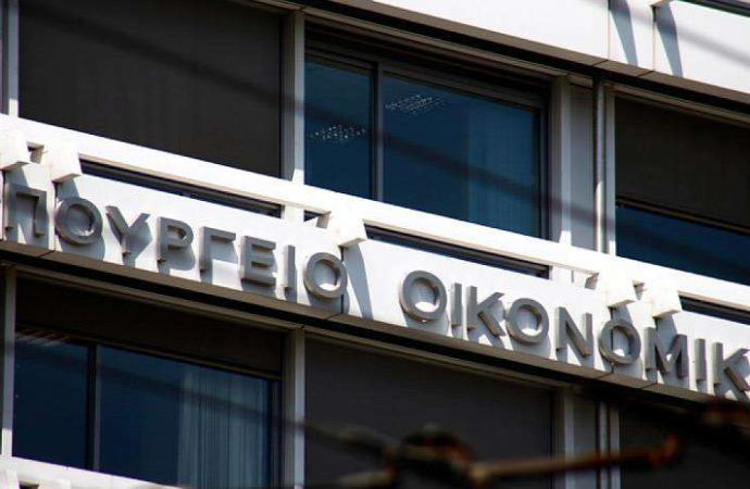 Ποια χρέη στην εφορία διαγράφονται αυτόματα