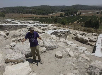Ισραήλ: Αρχαιολόγοι ανακάλυψαν αρχαία πόλη που αναφέρεται στην Παλαιά Διαθήκη