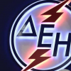 ΔΕΗ: Έρχονται 1.000 προσλήψεις