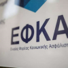 Νέο ασφαλιστικό: Οι αλλαγές που φέρνει το νομοσχέδιο