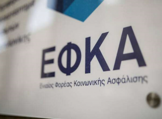 Νέο ασφαλιστικό: Οι αλλαγές που φέρνει το νομοσχέδιο