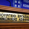 Τίτλοι κτήσης χωρίς ασφαλιστικές εισφορές