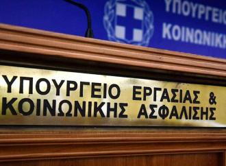 Τίτλοι κτήσης χωρίς ασφαλιστικές εισφορές