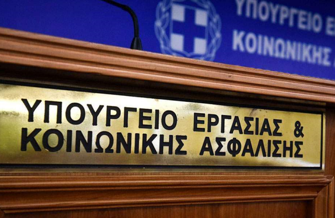 Τίτλοι κτήσης χωρίς ασφαλιστικές εισφορές
