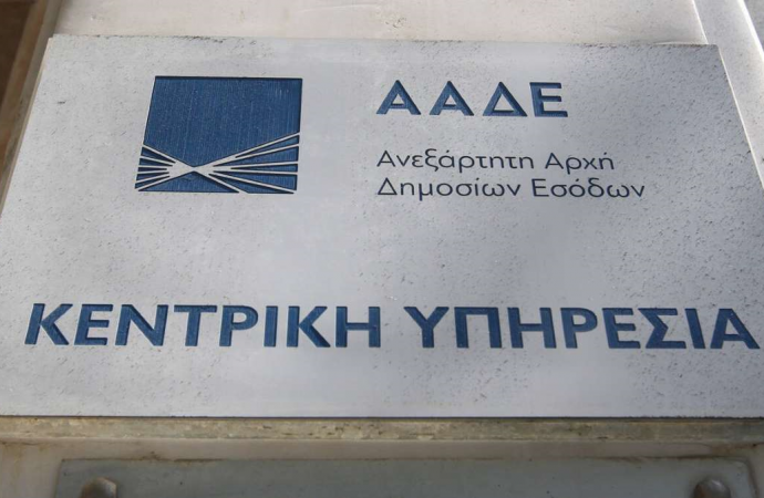 ΑΑΔΕ: Πώς θα αγοράσετε κινητό, laptop ή tablet χωρίς να πληρώσετε ΦΠΑ