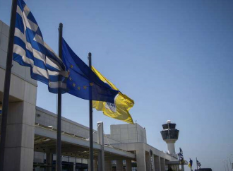 Αλλαγές στα ταξιδιωτικά έγγραφα – Με αυτές τις ταυτότητες θα μετακινούμαστε εντός Ε.Ε.