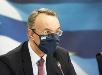 Regional Growth Conference-Χρ. Σταϊκούρας: Η κυβέρνηση χειρίστηκε με μεθοδικότητα μία πρωτόγνωρη οικονομική κρίση