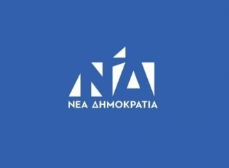 ΝΔ: Να πει η κ.Ελευθεριάδου ποιους εννοεί όταν μίλα για “πολιτικούς κρατούμενους”