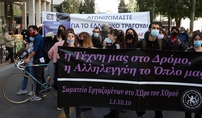 ΣΕΗ: Το υπουργείο δεν έχει κανέναν σχεδιασμό για παράταση των μέτρων στήριξης από εδώ και πέρα