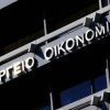 Κατατέθηκε το νομοσχέδιο του υπ. Οικονομικών με τις ρυθμίσεις για το ΤΧΣ