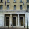 Αύξηση του ΑΕΠ κατά 4,2% για το 2021 προβλέπει η ΤτΕ