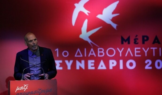 Γ. Βαρουφάκης στο συνέδριο του ΜέΡΑ 25: «Είμαστε έτοιμοι για το μεγάλο άλμα»