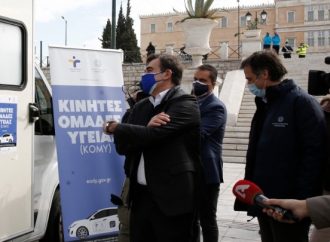 «Η ΕΕ σε συνέχεια της ελληνικής πρωτοβουλίας, εργάζεται με ταχείς ρυθμούς για τα πιστοποιητικά εμβολιασμών»