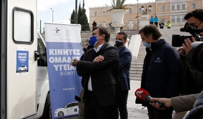 «Η ΕΕ σε συνέχεια της ελληνικής πρωτοβουλίας, εργάζεται με ταχείς ρυθμούς για τα πιστοποιητικά εμβολιασμών»