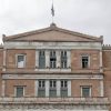 Eργασιακό ν/σ: Πολιτική σύγκρουση για τις διατάξεις «προστασίας της εργασίας»