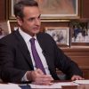 Κυρ. Μητσοτάκης για την πανδημία: Βλέπουμε το τέλος του τούνελ