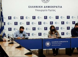 Στο επίπεδο πολύ αυξημένου κινδύνου από το Σάββατο 13 Φεβρουαρίου οι ΠΕ Αχαΐας και Εύβοιας