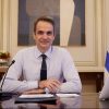 Κυρ. Μητσοτάκης: Το διακύβευμα της τρίτης εκατονταετίας είναι μια Ελλάδα που έχει αυτοπεποίθηση και ισχυρή περιφερειακή θέση