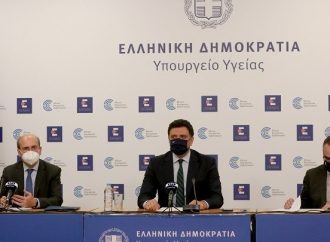 Από Δευτέρα 19 Απριλίου υποχρεωτικά self tests σε εργαζομένους σε ιδιωτικό και δημόσιο τομέα