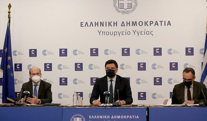 Από Δευτέρα 19 Απριλίου υποχρεωτικά self tests σε εργαζομένους σε ιδιωτικό και δημόσιο τομέα