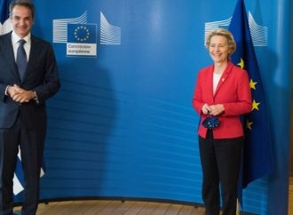 Συνάντηση Μητσοτάκη – Φον ντερ Λάιεν – Παρουσίαση του προγράμματος «Ελλάδα 2.0»