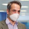 Κυρ. Μητσοτάκης: Σήμερα σπάσαμε το φράγμα των 2.500.000 εμβολιασμών στην Ελλάδα