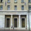 ΤτΕ: Αυξήθηκαν δάνεια και καταθέσεις τον Φεβρουάριο 2021
