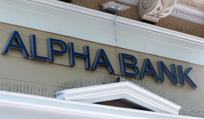 Αlpha Bank: Θετικά σχόλια από διεθνείς οίκους αξιολόγησης στον απόηχο των αποτελεσμάτων του 2020
