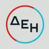 ΔΕΗ: Καλύτερα από τις προβλέψεις των αναλυτών τα αποτελέσματα του α’ τριμήνου 2021