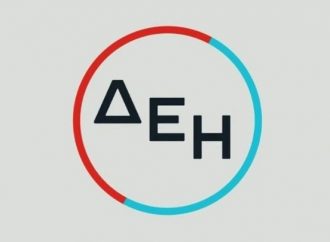 ΔΕΗ: Καλύτερα από τις προβλέψεις των αναλυτών τα αποτελέσματα του α’ τριμήνου 2021
