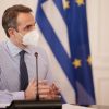 Κυρ. Μητσοτάκης: Το Εθνικό Σχέδιο Ανάκαμψης είναι ένα γιγαντιαίο πρόγραμμα σχεδόν 60 δισ. ευρώ