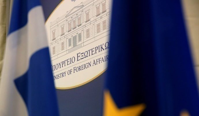 Η Ελλάδα χαιρετίζει την ολοκλήρωση της διαδικασίας κύρωσης από την Ιταλική Γερουσία της συμφωνίας Ελλάδας – Ιταλίας για την οριοθέτηση των θαλασσίων ζωνών