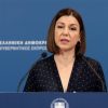 Αρ. Πελώνη: Θα ζητήσει συγγνώμη ο κ. Τσίπρας από τον κ. Παπασταύρου;
