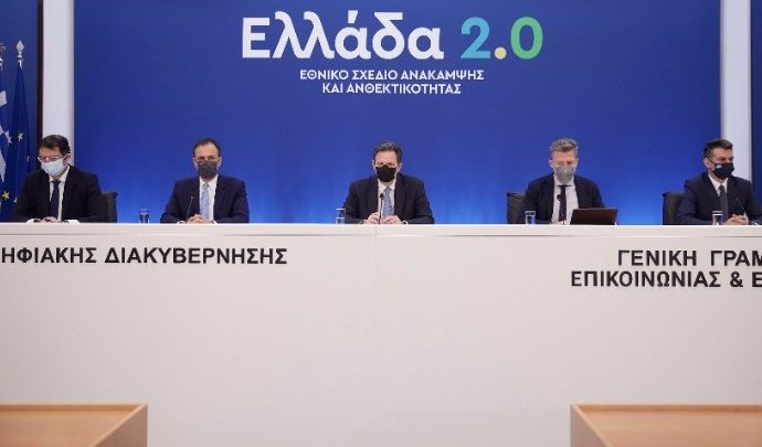 Εθνικό Σχέδιο Ανάκαμψης: Τα βασικά έργα στους τέσσερις πυλώνες